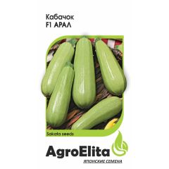 Кабачок Арал F1  5 шт. (Саката) Агроэлита