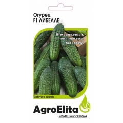Огурец Либелле F1 0,5 г пчел. (Сатимекс) Агроэлита