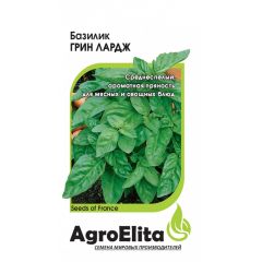 Базилик Грин Лардж 0,1 г (BS) Агроэлита