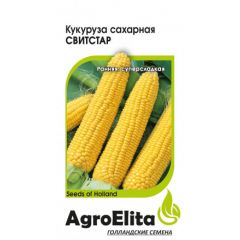 Кукуруза Свитстар сахарная 15 шт. Агроэлита