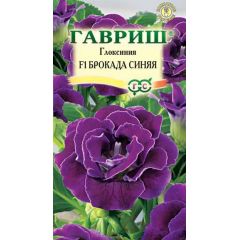 Глоксиния Брокада синяя F1 гранул. 4 шт. пробирка Саката серия Эксклюзив