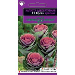 Капуста декоративная Крейн красная* F1 серия Эсклюзив 6 шт.
