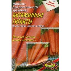 Морковь Витаминные гиганты, смесь сортов 3 г Аэлита