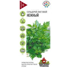 Сельдерей листовой Нежный* 0,3 г Удачные семена