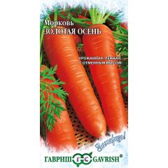 Морковь Золотая осень 2,0 г серия Заморозь!