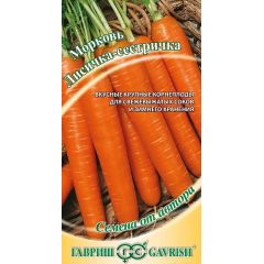 Морковь Лисичка-сестричка 2,0 г автор.