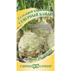 Сельдерей корневой Северный банан 0,3 гр
