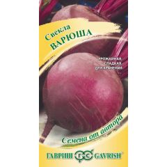 Свекла Варюша 3,0 г автор