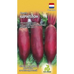 Свекла Кариллон 1,0 г (Голландия)