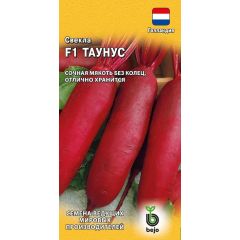 Свекла Таунус F1 1,0 г (Голландия)