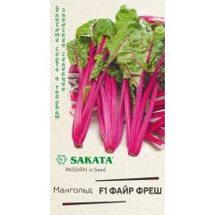Мангольд Файр Фреш F1 0,5 г  (Саката)