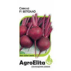 Свекла Беттолло F1 1,0 г (Бейо) Агроэлита