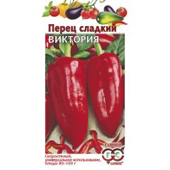 Перец Виктория 0,1 г