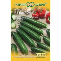 Огурец Патрон F1 8 шт. (Голландия)