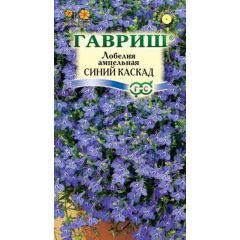Лобелия ампельная Синий каскад* 0,01 г