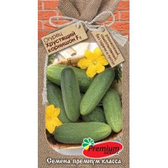 Огурец Хрустящий корнишон F1 10 шт. Премиумсидс