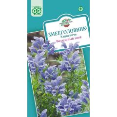 Змееголовник Харкевича Воздушный змей 0,1 г