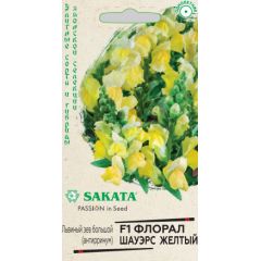 Львиный зев (Антирринум) Флорал Шауэрс желтый F1* 7 шт. Саката серия Элитная клумба