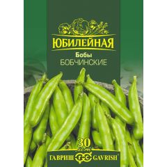 Бобы Бобчинские, серия Юбилейный 20 г (большой пакет)