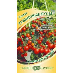 Томат Рубиновые бусы 0,05 г автор.