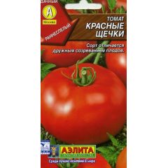 Томат Красные щечки 0,1 г Аэлита