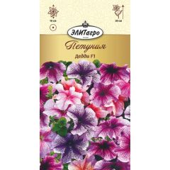 Петуния Дедди F1 крупноцв.смесь 10 шт Элитагро