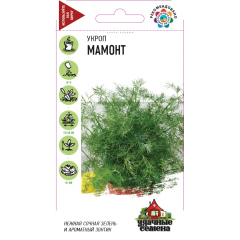 Укроп Мамонт 2,0 г Удачные семена