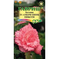 Бегония Амери пинк пикоти F1 клубневая гранул. 4 шт. пробирка
