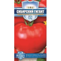 Томат Сибирский гигант 0,05 г серия Русский богатырь