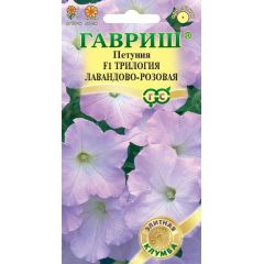 Петуния Трилогия Лавандово-розовая F1 ампельная, 4 шт. гранул. пробирка серия Элитная клумба