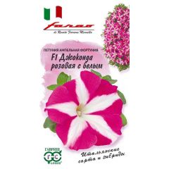 Петуния Джоконда розовая с белым F1 (Фортуния) мн. 7 шт. гранул. пробирка, серия Фарао