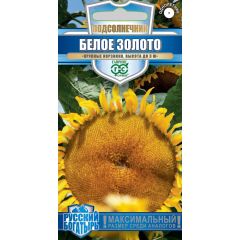 Подсолнечник декоративный Белое золото 10 г сер. Русский богатырь
