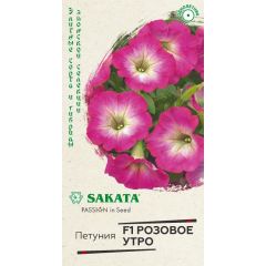 Петуния Розовое утро F1 крупноцвет. 5 шт. гранул. пробирка, Саката серия Элитная клумба