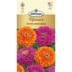 Цинния Теплая атмосфера 0,3 г Элитагро