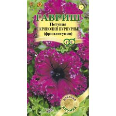 Петуния Кринолин пурпурный F1 (Фриллитуния) бахр. 5 шт. пробирка серия Элитная клумба