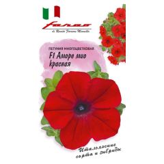 Петуния Аморе мио красная F1 многоцв. 7 шт. гранул. пробирка, серия Фарао