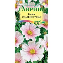 Космея Сладкие грезы 0,3 г