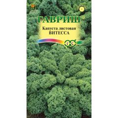 Капуста листовая Витесса 0,2 г