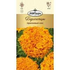 Бархатцы Оранжевый снег 0,1 г Элитагро
