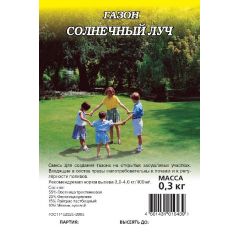 Газон Солнечный луч 0,3 кг для солнечных мест