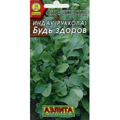 Индау Будь здоров (Руккола) 0,3 г Аэлита