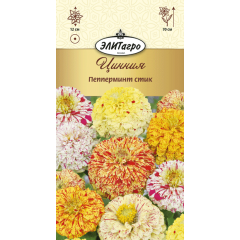 Цинния Пеперминт стик 0,3 г Элитагро