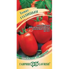 Томат Голицын 5,0 г