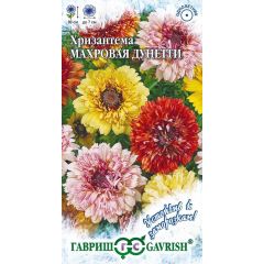 Хризантема Махровая Дунетти 0,5 г. серия Устойчив к заморозкам!