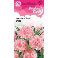 Гвоздика садовая гренадин Роза,* 0,05 г. серия Розовые сны
