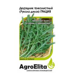 Двурядник тонколистный (Рукола дикая) Грация (Энза Заден) 500 шт.