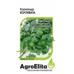 Кориандр Колтивата 1,0 г (BS) Агроэлита