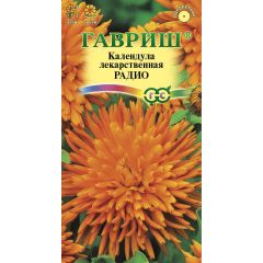 Календула Радио 0,3 г