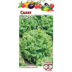 Салат Блюз 0,5 г, листовой