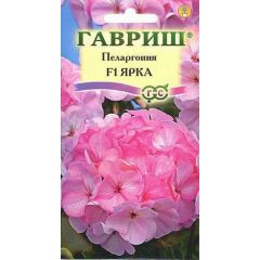 Пеларгония Ярка F1 зональная* 4 шт.